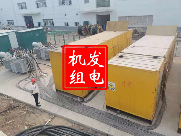淮安发电机租赁必备常识