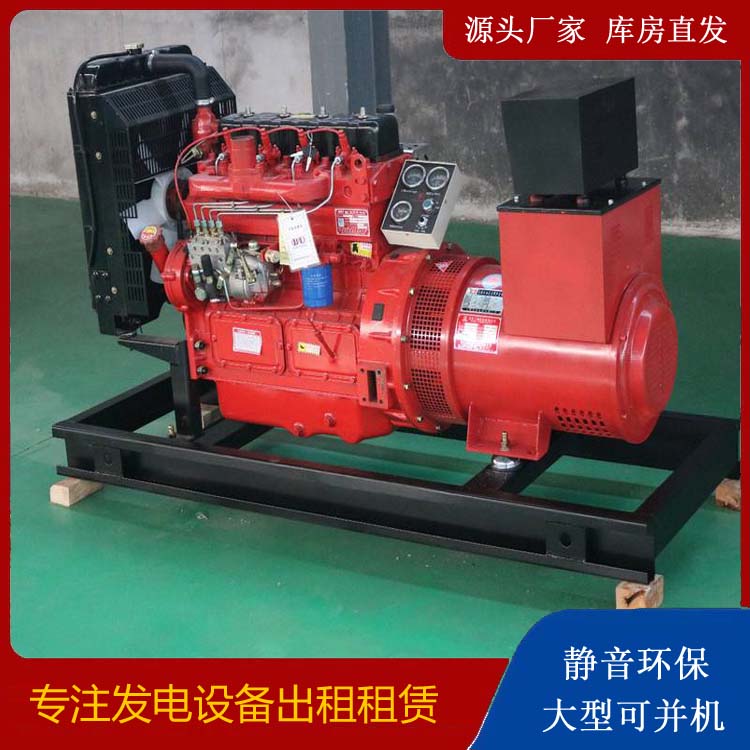淮安租赁发电机