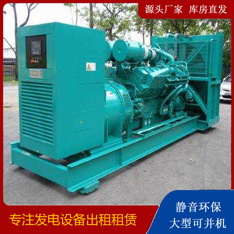 淮安发电车租赁