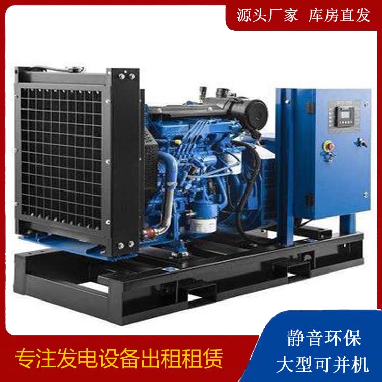 淮安出租发电机
