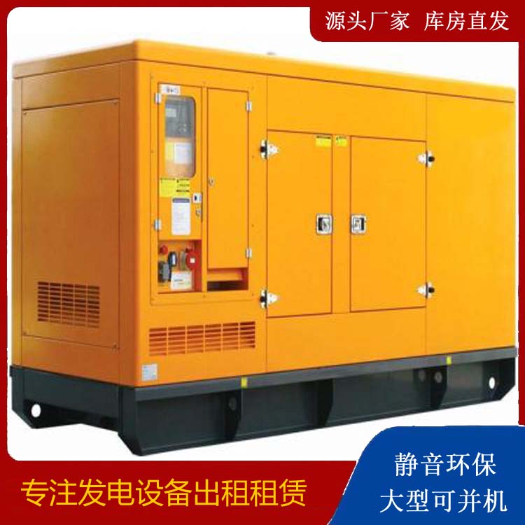 淮安发电机出租 柴油机组启动电瓶的方法和和保养