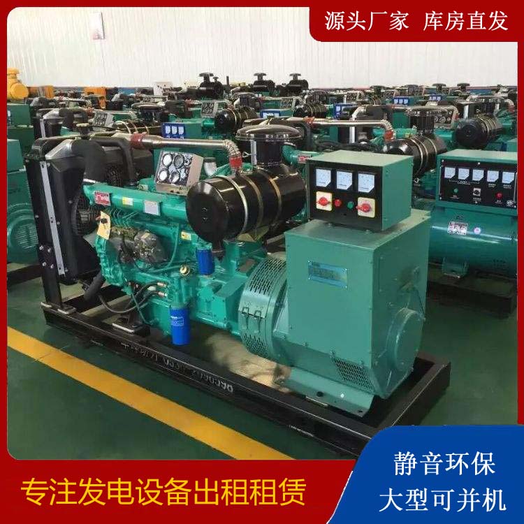 淮安租赁发电机的原理是什么