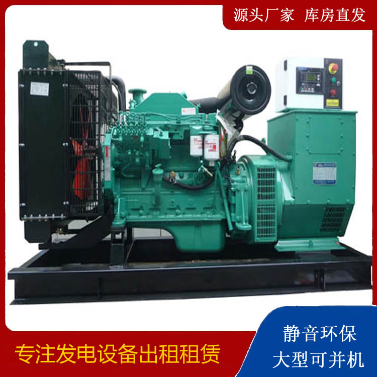 淮安出租发电机 柴油发电机不维护对机器有什么影响