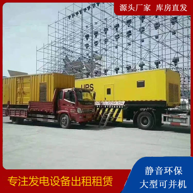 淮安有哪些常见的发电机组输出电压类型？
